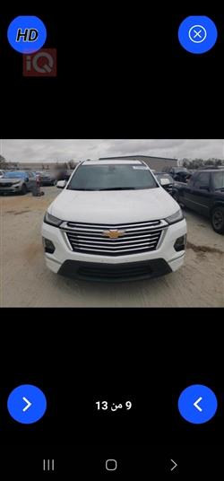 شيفروليه ترافرس